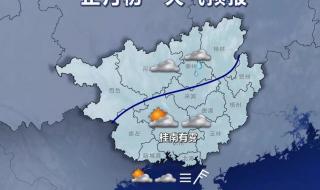 未来15天的天气预报从哪里看